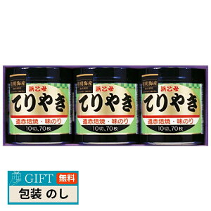 �l���� �������� ���̂� �Ă�₫ 3�{�lN �M�t�g �v���[���g ���蕨 ���� � ���l �̂� ���� �yLOI�z