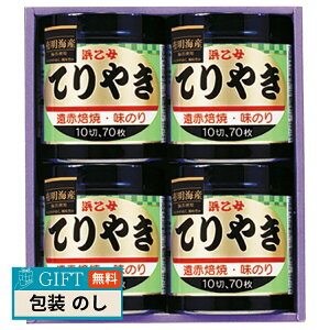 �l���� �������� ���̂� �Ă�₫ 4�{�lN �M�t�g �v���[���g ���蕨 ���� � ���l �̂� ���� �yLOI�z