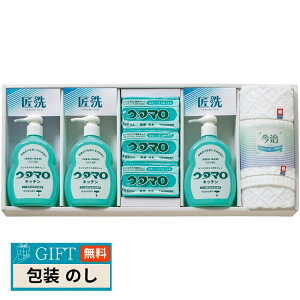 プレーリードッグ ウタマロ 石鹸 キッチン洗剤 ギフト UTA-505A ギフト プレゼント 贈り物 贈答 包装 熨斗 のし 無料 【LOI】