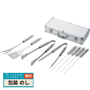 ATq BBQ̒BlZbg AY-2031 Mtg v[g 蕨   l ̂  yLOIz