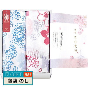 ���s ���k�F�T �ЂƂЂƂ���߂� �}���`�^�I�� �V���[�g �� �����O KYT28500 �M�t�g �v���[���g ���蕨 ���� � ���l �̂� ���� �yLOI�z