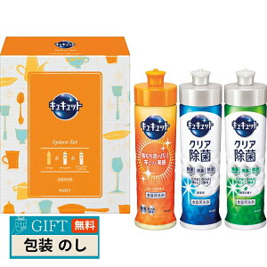 �ԉ� �L���L���b�g�Z�b�g K�ECS-075 �M�t�g �v���[���g ���蕨 ���� � ���l �̂� ���� �yLOI�z