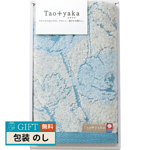 v[[hbO ^I Taoyaka tFCX^I |s[ TAO-11B Mtg v[g 蕨   l ̂  yLOIz