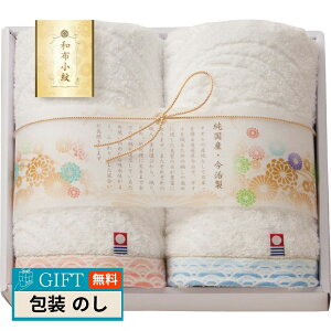 v[[hbO ^I az tFCX^I×2 WFK-016A Mtg v[g 蕨   l ̂  yLOIz