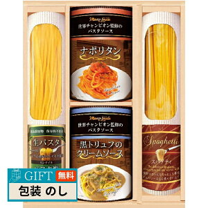 BUONO TAVOLA E`sI }R̃pX^\[X   pX^ oGeBZbg HRRT-20 Mtg v[g 蕨   l ̂  yLOIz