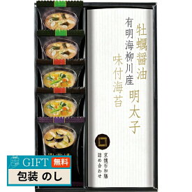 京懐石 和膳 詰合せ KWBO ギフト プレゼント 贈り物 贈答 包装 熨斗 のし 無料 【LOI】