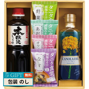 TANITA ^j^ďC ݂`  I Mtg TND-20 Mtg v[g 蕨   l ̂  yLOIz