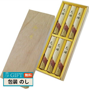 O ԗ ؔZ6 027 Mtg v[g 蕨   l ̂  yLOIz