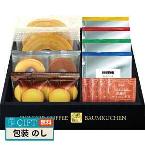 Cafe Etoile hg[R[q[  oEN[wZbg HRDB-25R Mtg v[g 蕨   l ̂  yLOIz