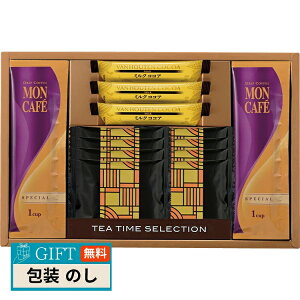 �����J�t�F �N�b�L�[�^�C�� �Z�b�g MSBE �M�t�g �v���[���g ���蕨 ���� � ���l �̂� ���� �yLOI�z