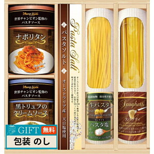 BUONO TAVOLA E`sI }R̃pX^\[X   pX^ oGeBZbg HRRT-25 Mtg v[g 蕨   l ̂  yLOIz