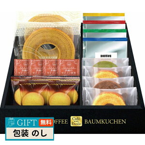 Cafe Etoile hg[R[q[  oEN[wZbg HRDB-30R Mtg v[g 蕨   l ̂  yLOIz
