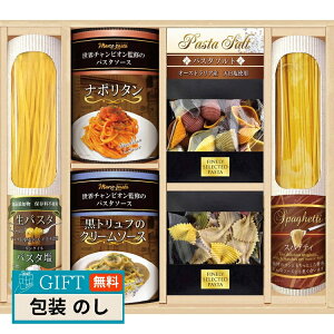 BUONO TAVOLA E`sI }R̃pX^\[X   pX^ oGeBZbg HRRT-30 Mtg v[g 蕨   l ̂  yLOIz