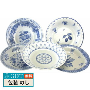 明和窯金陶苑 北欧スープ カレー皿 5枚 090511 ギフト プレゼント 贈り物 贈答 包装 熨斗 のし 無料 【LOI】