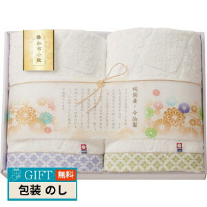 v[[hbO ^I az oX^I×2 WFK-041A Mtg v[g 蕨   l ̂  yLOIz