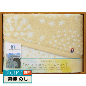 ^I ^I E݃Rbg oX^I IM3049 Mtg v[g 蕨   l ̂  yLOIz