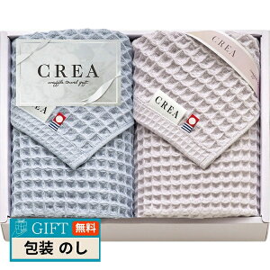 CREA× bt\tg tFCX^I×2 CRW9300 Mtg v[g 蕨   l ̂  yLOIz
