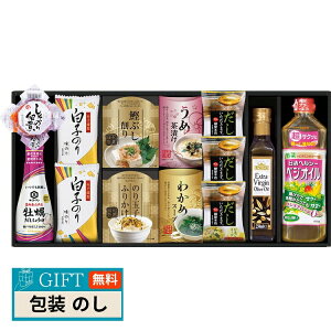 キッコーマンしょうゆ & オリーブオイル 詰合せ OLK-50A ギフト プレゼント 贈り物 贈答 包装 熨斗 のし 無料 【LOI】