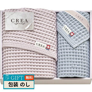 CREA× bt\tg oX^I  tFCX^I p[v CRW9500-PU Mtg v[g 蕨   l ̂  yLOIz