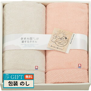 X^C ^I񂪈^I Y oX^I×2 TA2110 Mtg v[g 蕨   l ̂  yLOIz