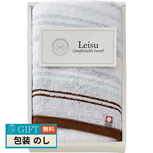 マツイコーポレーション 今治 リージュ フェイスタオル ブラウン L-60104 ギフト プレゼント 贈り物 贈答 包装 熨斗 のし 無料 【LOI】