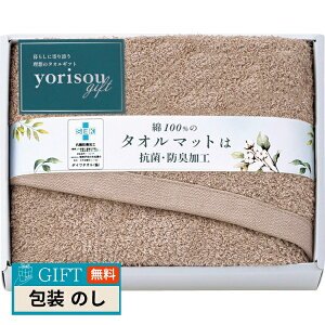yorisou gift ^I}bg uE STA30250-BR Mtg v[g 蕨   l ̂  yLOIz