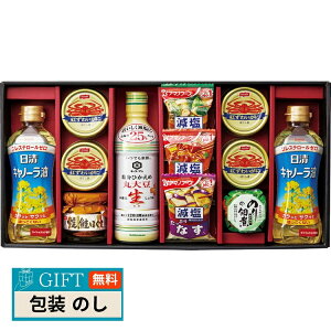 食卓バラエティ ギフト NA-AJJ ギフト プレゼント 贈り物 贈答 包装 熨斗 のし 無料 【LOI】