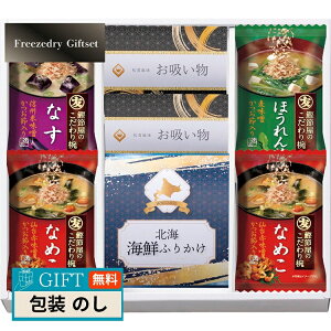 v[[hbO t[YhC  kCӂ肩 MtgZbg FRD-A20 Mtg v[g 蕨   l ̂  yLOIz