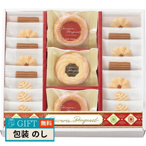 �v���[���[�h�b�O �V���N�����[�u�[�P �x�C�N�h �N�b�L�[ �Z�b�g BC-25 �M�t�g �v���[���g ���蕨 ���� � ���l �̂� ���� �yLOI�z