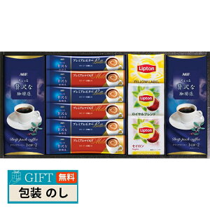 AGF  vg  gZbg BDA-20 Mtg v[g 蕨   l ̂  yLOIz