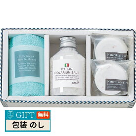 プレーリードッグ バスツーリスト バスソルト セット BT-821 ギフト プレゼント 贈り物 贈答 包装 熨斗 のし 無料 【LOI】