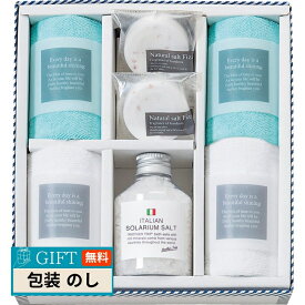 プレーリードッグ バスツーリスト バスソルト セット BT-826 ギフト プレゼント 贈り物 贈答 包装 熨斗 のし 無料 【LOI】