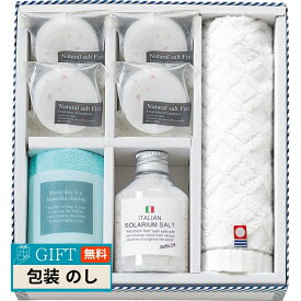 プレーリードッグ バスツーリスト バスソルト セット BT-831 ギフト プレゼント 贈り物 贈答 包装 熨斗 のし 無料 【LOI】