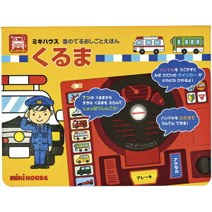 Mikihouse ~LnEX ̂ł邨Ƃق  17-1331-491 Mtg v[g 蕨  yLOIz