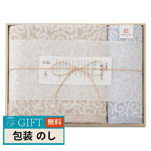 �X�^�C���� �����ސ� ��D�^�I�� �o�X�^�I�� �� �E�H�b�V���^�I�� �ؔ��� �u���[ IM7730PI/BL �M�t�g �v���[���g ���蕨 ���� � ���l �̂� ���� �yLOI�z