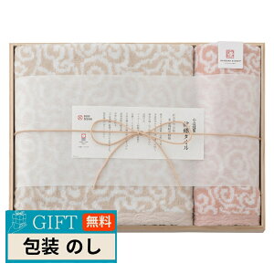 �X�^�C���� �����ސ� ��D�^�I�� �o�X�^�I�� �� �E�H�b�V���^�I�� �ؔ��� �s���N IM7730PI/BL �M�t�g �v���[���g ���蕨 ���� � ���l �̂� ���� �yLOI�z