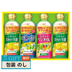 �����I�C���I �w���V�[�I�C�� �M�t�g OP-20N �M�t�g �v���[���g ���蕨 ���� � ���l �̂� ���� �yLOI�z