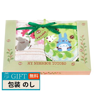 ���� �ƂȂ�̃g�g�� �X�̂ЂȂ��ڂ��� �E�H�b�V���^�I�� 2�� TT-7315 �M�t�g �v���[���g ���蕨 ���� � ���l �̂� ���� �yLOI�z