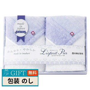 ���� nishikawa ���X�v���s���[�� ������ �E�H�b�V���^�I�� 2�� TT82153507 �M�t�g �v���[���g ���蕨 ���� � ���l �̂� ���� �yLOI�z