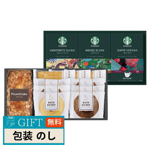 ����� �X�^�[�o�b�N�X�R�[�q�[ �� �X�C�[�c �M�t�g STB-502 �M�t�g �v���[���g ���蕨 ���� � ���l �̂� ���� �yLOI�z