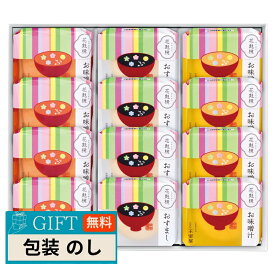 加賀麩 不室屋 花麩椀 12ヶ入 1005 ギフト プレゼント 贈り物 贈答 包装 熨斗 のし 無料 【LOI】