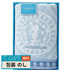 ���� WEDGWOOD �E�F�b�W�E�b�h �W���X�p�[ �t�F�C�X�^�I�� TT84150606 �M�t�g �v���[���g ���蕨 ���� � ���l �̂� ���� �yLOI�z