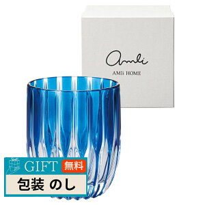 �A�y�b�N�X�n�[�g Rays ���b�N�O���X 320ml �u���[ RY-1768/69/70 �M�t�g �v���[���g ���蕨 ���� � ���l �̂� ���� �yLOI�z