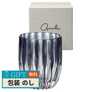 �A�y�b�N�X�n�[�g Rays ���b�N�O���X 320ml �u���b�N RY-1768/69/70 �M�t�g �v���[���g ���蕨 ���� � ���l �̂� ���� �yLOI�z