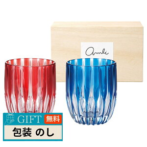 �A�y�b�N�X�n�[�g Rays �y�A�O���X 320ml �ؔ��� RY-1794 �M�t�g �v���[���g ���蕨 ���� � ���l �̂� ���� �yLOI�z