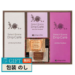 �O�쉮���� �Z���N�g �V�[�� �h���b�v�R�[�q�[ �� �����]�t �ĉَq �l���� SSD-30MS �M�t�g �v���[���g ���蕨 ���� � ���l �̂� ���� �yLOI�z