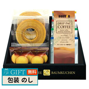 CALM Cafe Etoile �h�g�[���R�[�q�[ �� �o�E���N�[�w�� �Z�b�g HRDB-20R �M�t�g �v���[���g ���蕨 ���� � ���l �̂� ���� �yLOI�z