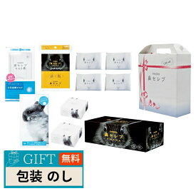 王子ネピア ネピア 鼻セレブ ギフト WIDE4 NHS-3001080 ギフト プレゼント 贈り物 贈答 包装 熨斗 のし 無料 【LOI】