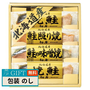 �G���X�g �k�C������ �l���� 6441-25 �M�t�g �v���[���g ���蕨 ���� � ���l �̂� ���� �yLOI�z