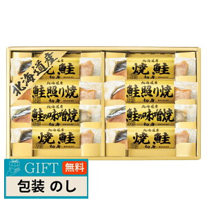 �G���X�g �k�C������ �l���� 6444-50 �M�t�g �v���[���g ���蕨 ���� � ���l �̂� ���� �yLOI�z